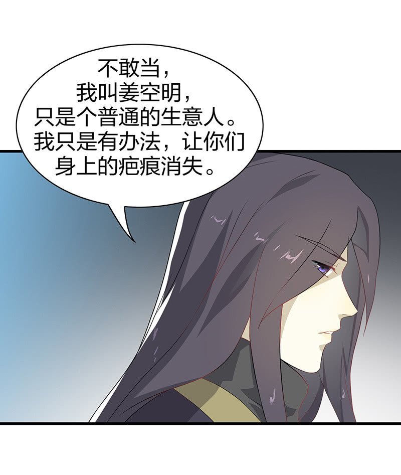 登木求鱼·六