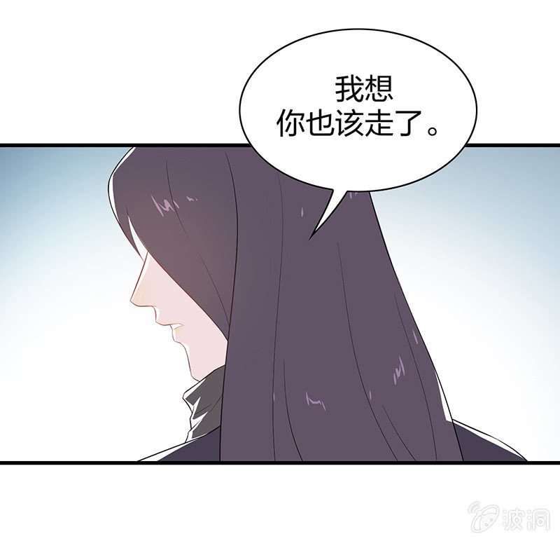 登木求鱼·六