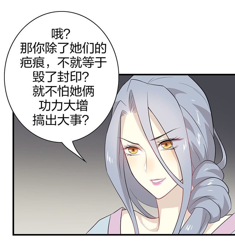 登木求鱼·六