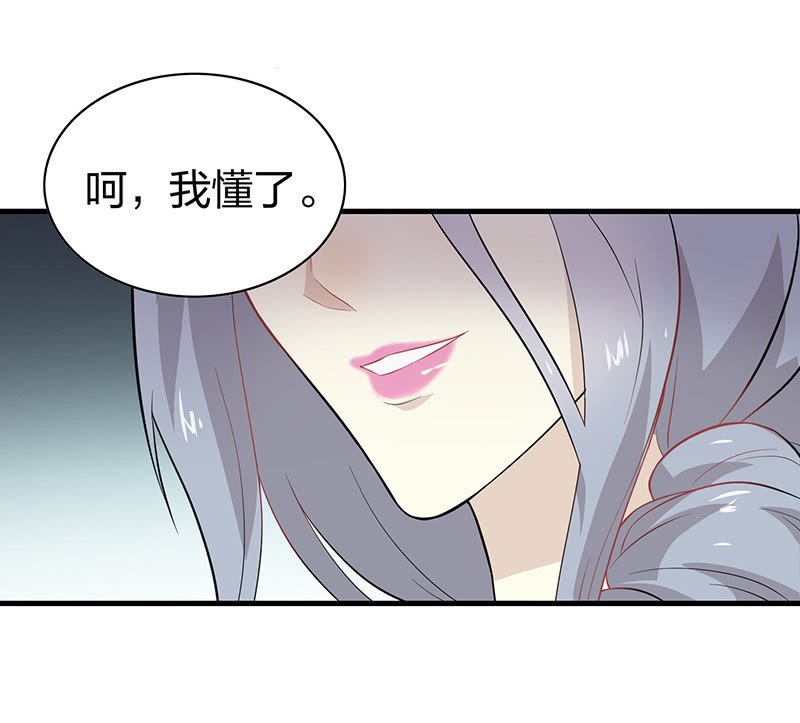 登木求鱼·六