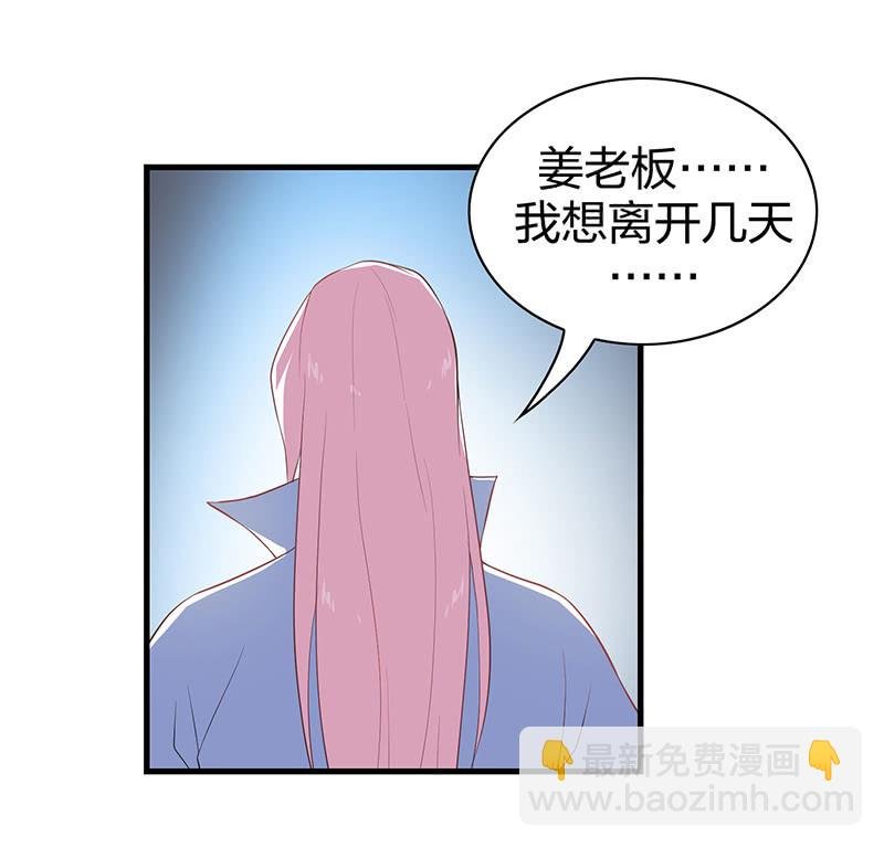 登木求鱼·六