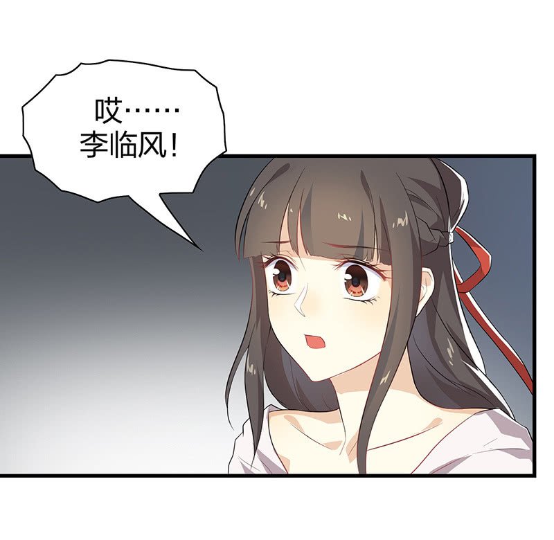 登木求鱼·六
