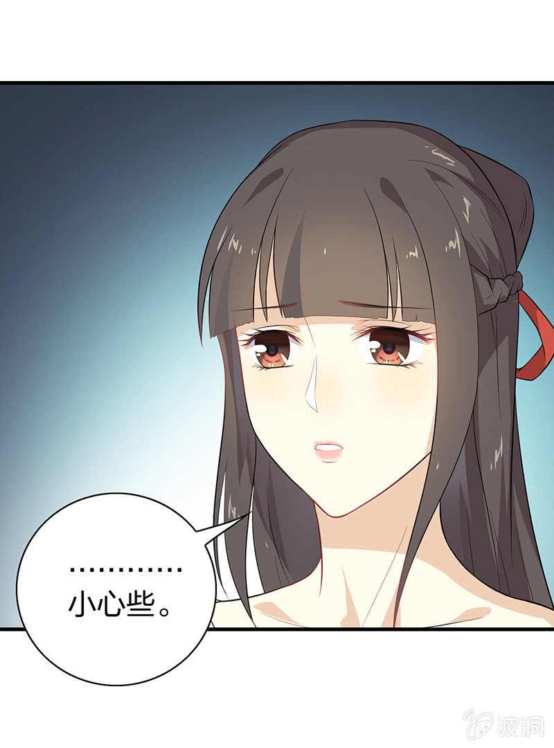 登木求鱼·六