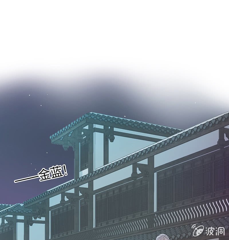 登木求鱼·七