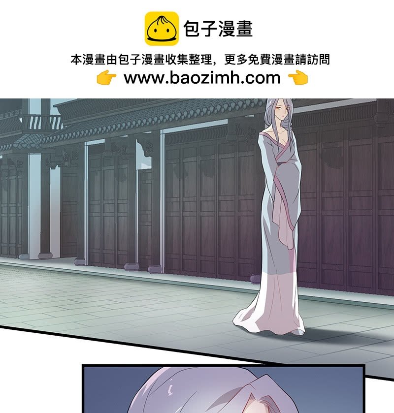 登木求鱼·七