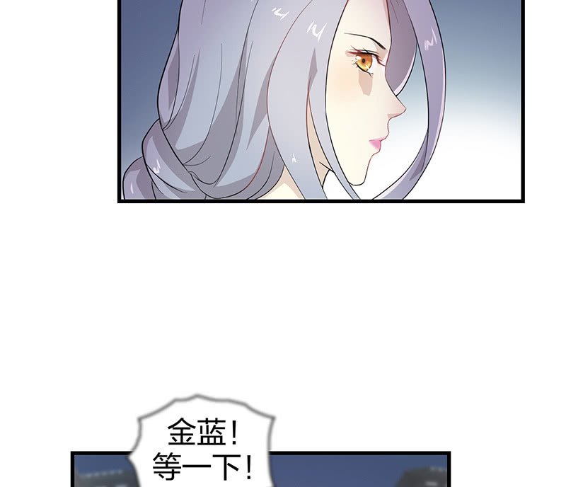 登木求鱼·七