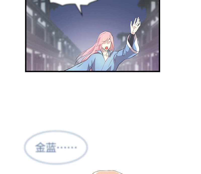 登木求鱼·七