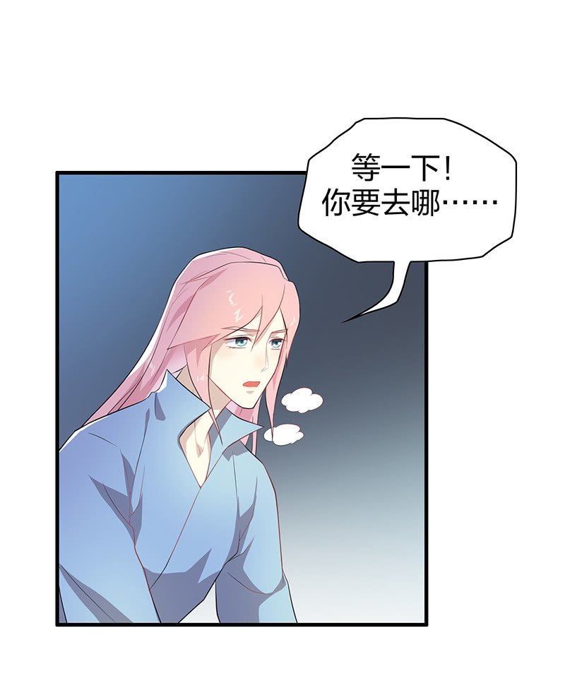 登木求鱼·七
