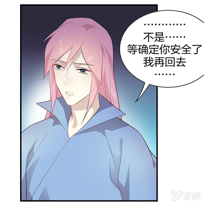 登木求鱼·七