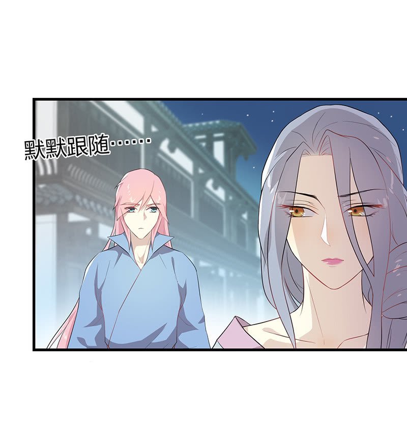 登木求鱼·七