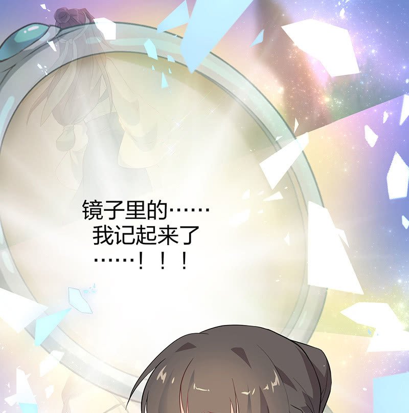 登木求鱼·七