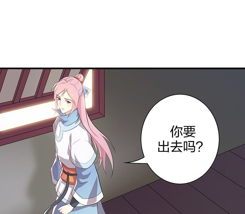 登木求鱼·七
