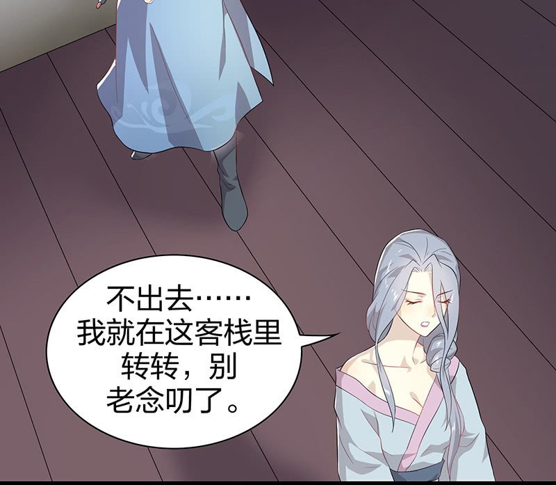 登木求鱼·七