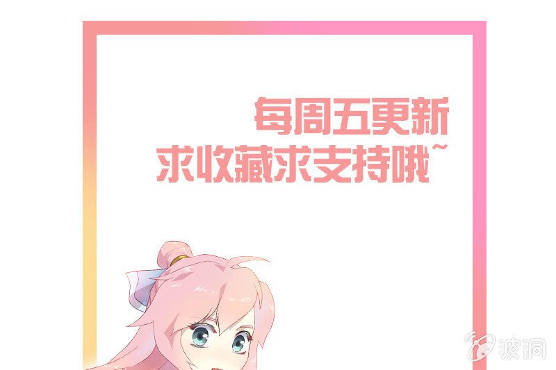 登木求鱼·七