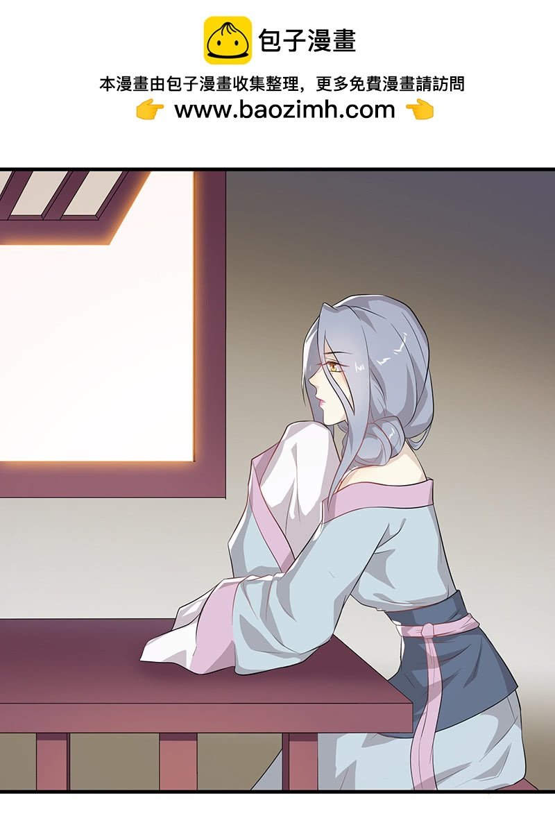 登木求鱼·八
