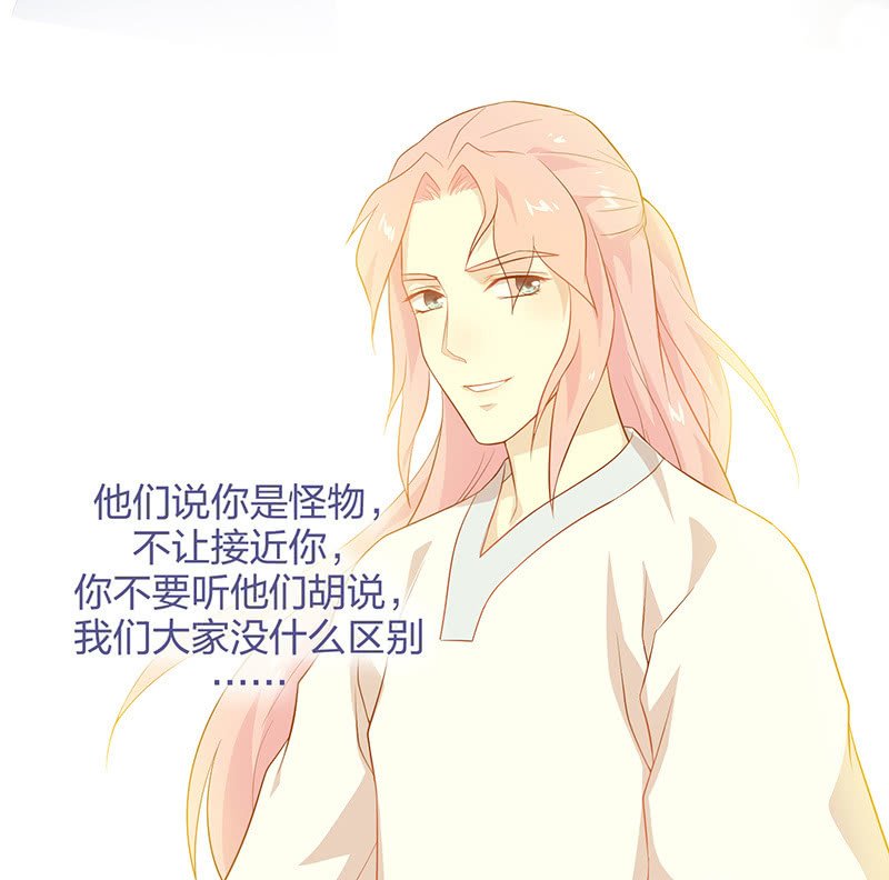 登木求鱼·八