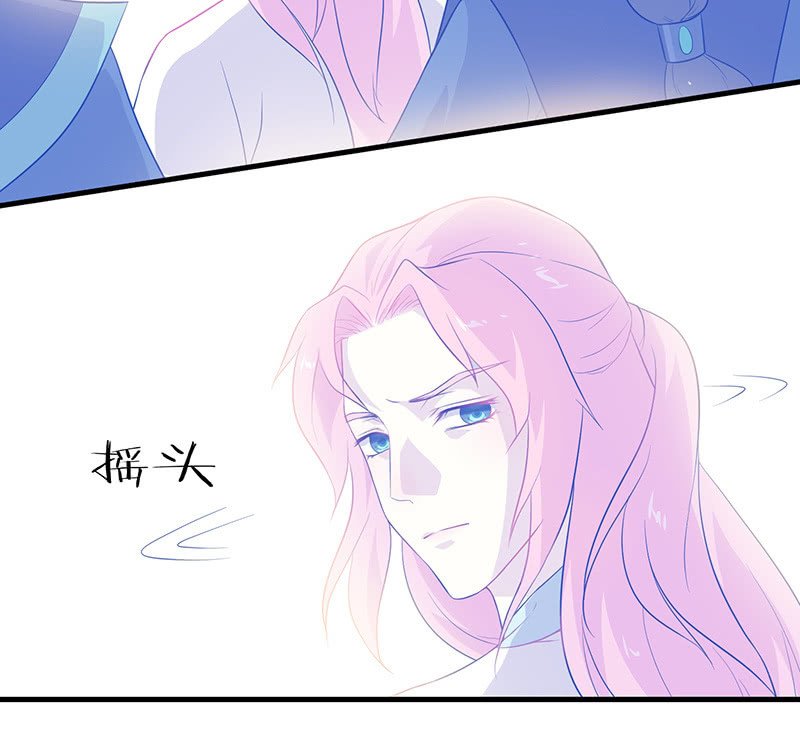 登木求鱼·八