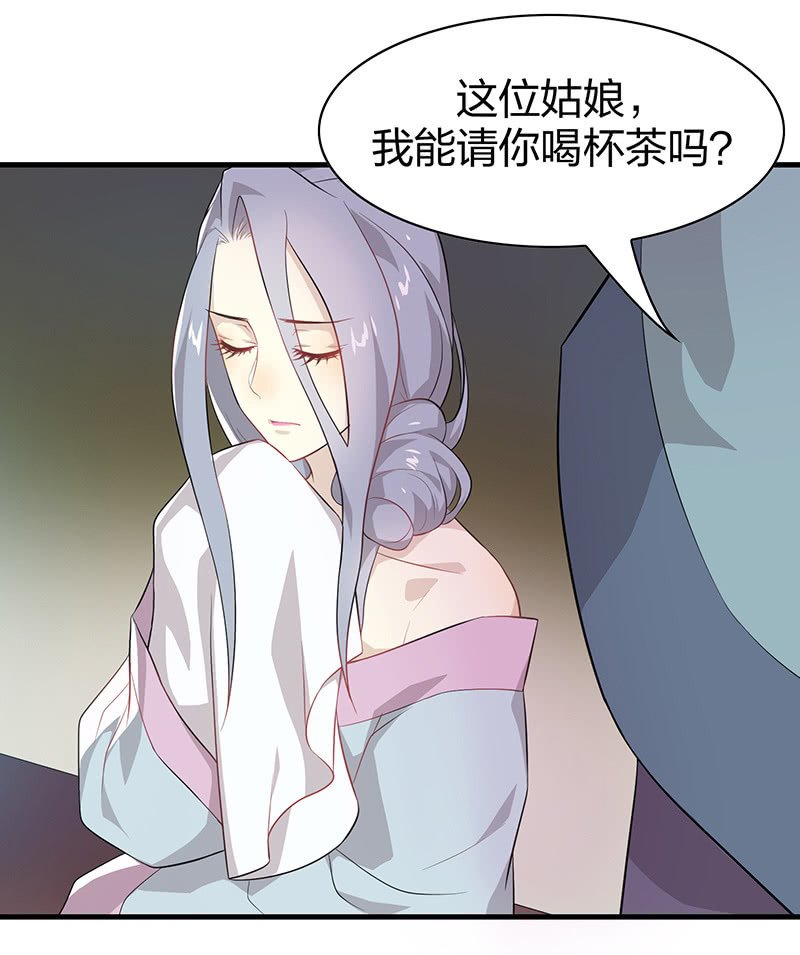 登木求鱼·八
