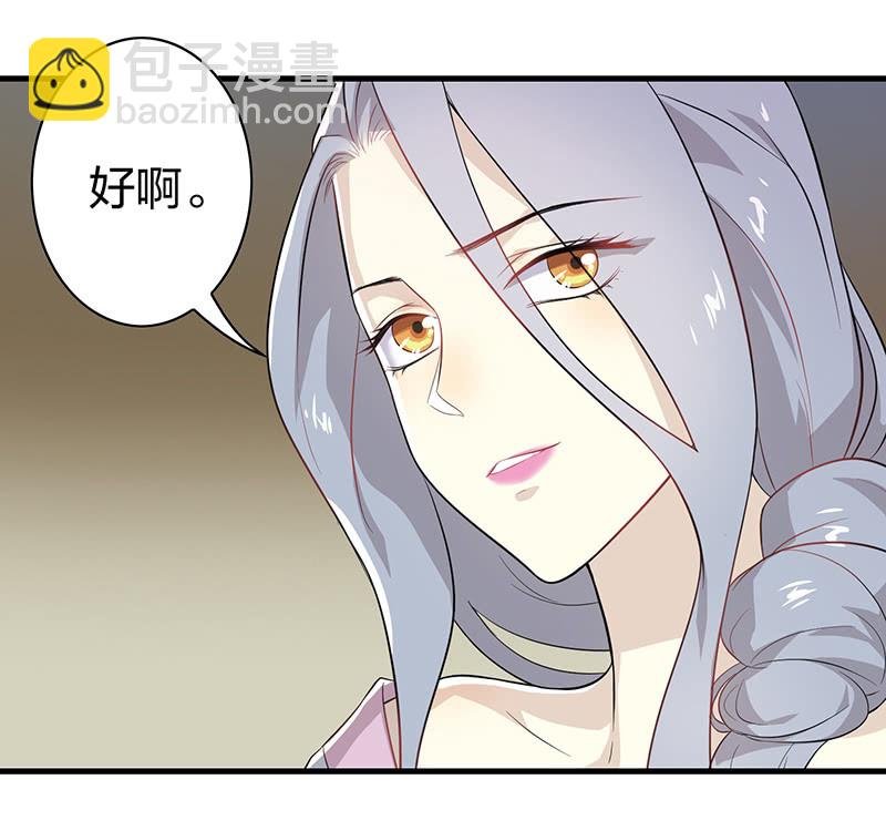 登木求鱼·八
