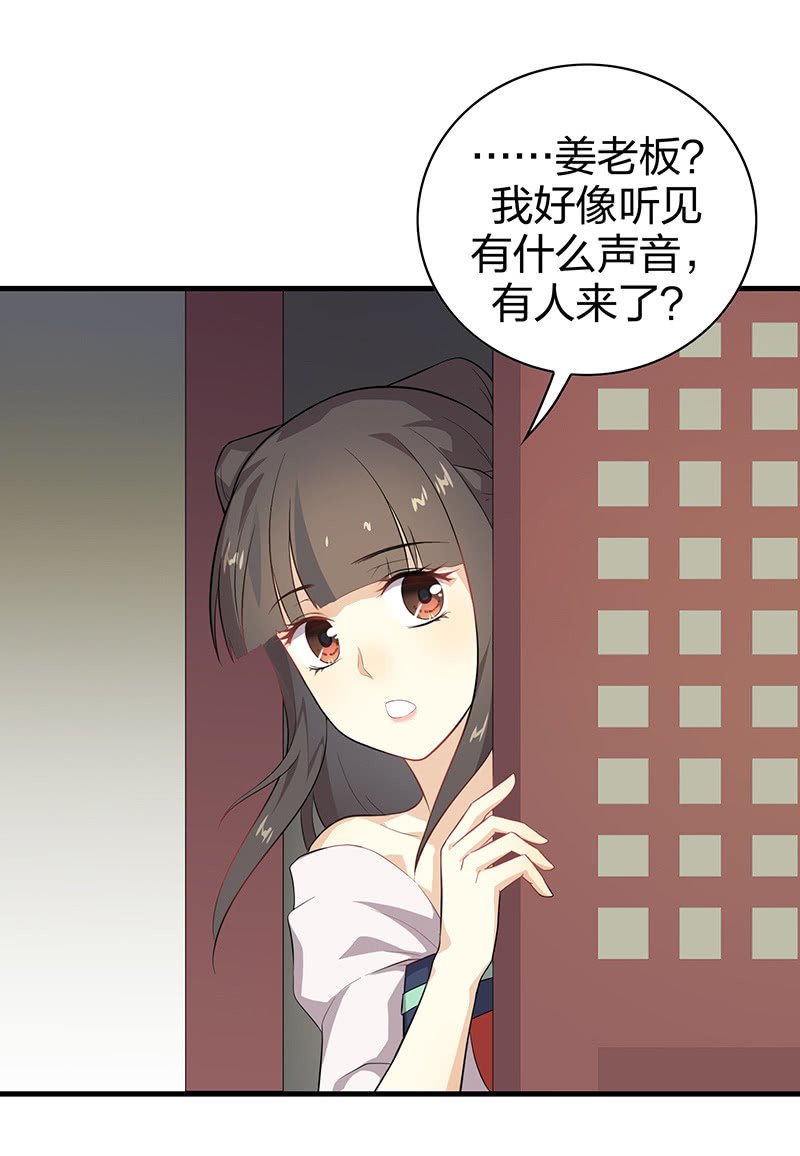 登木求鱼·八