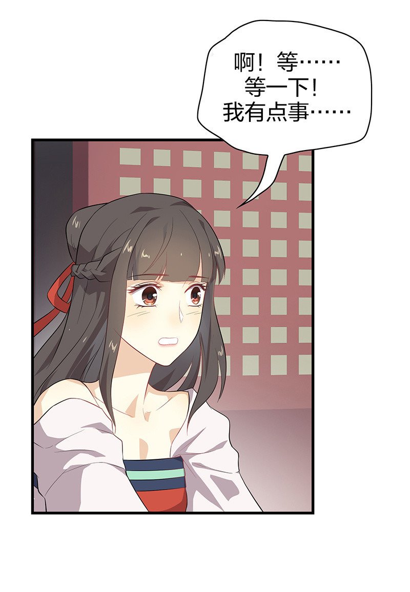 登木求鱼·八