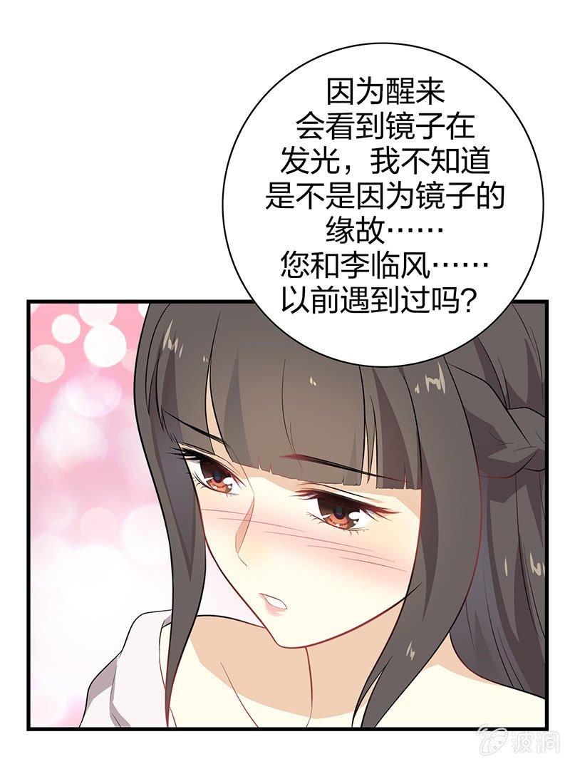 登木求鱼·八