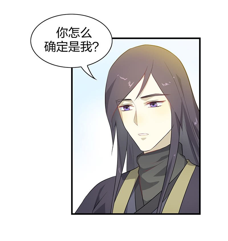 登木求鱼·八