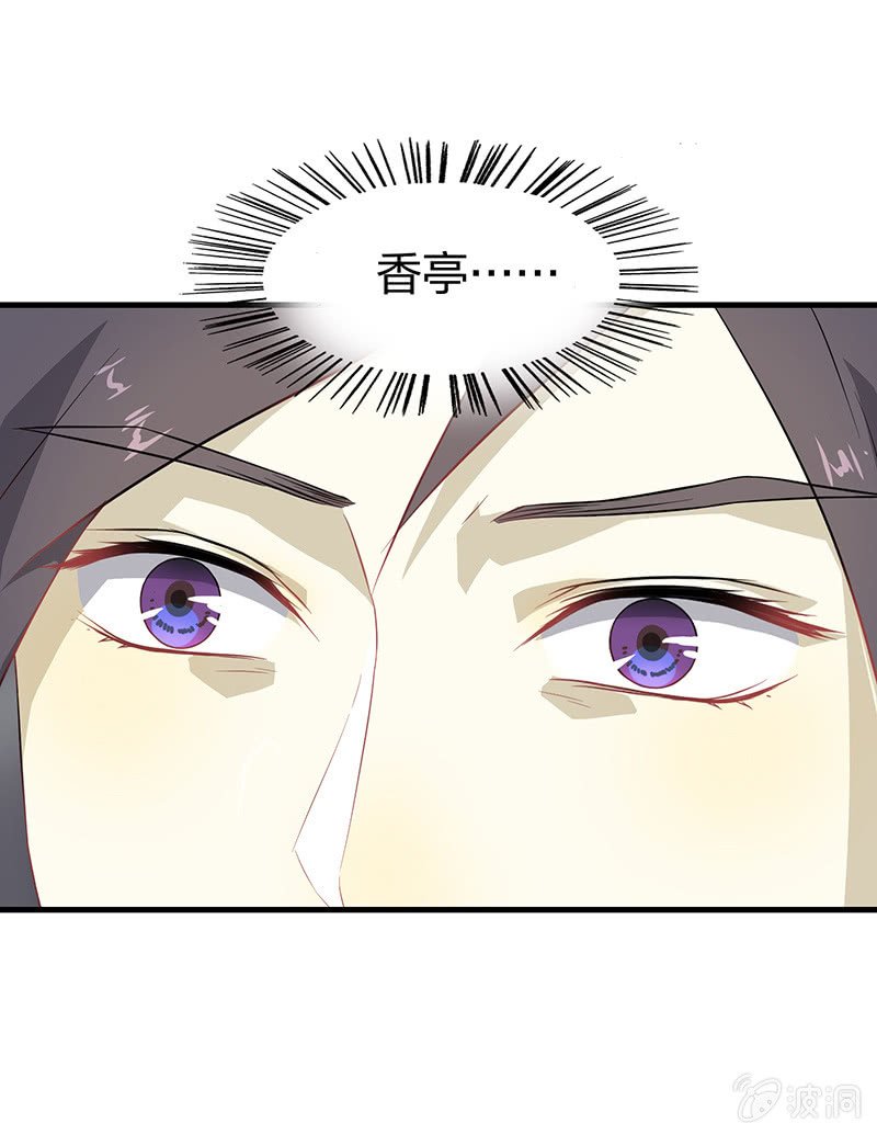 登木求鱼·八