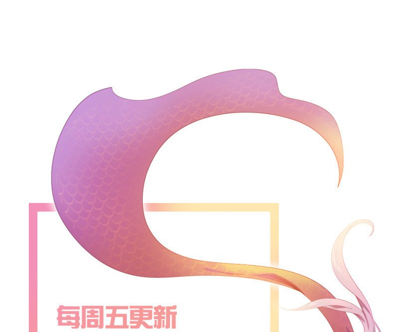 登木求鱼·八