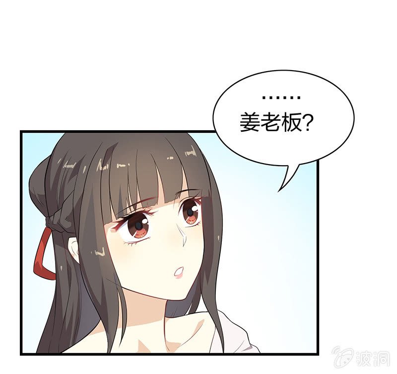 登木求鱼·九