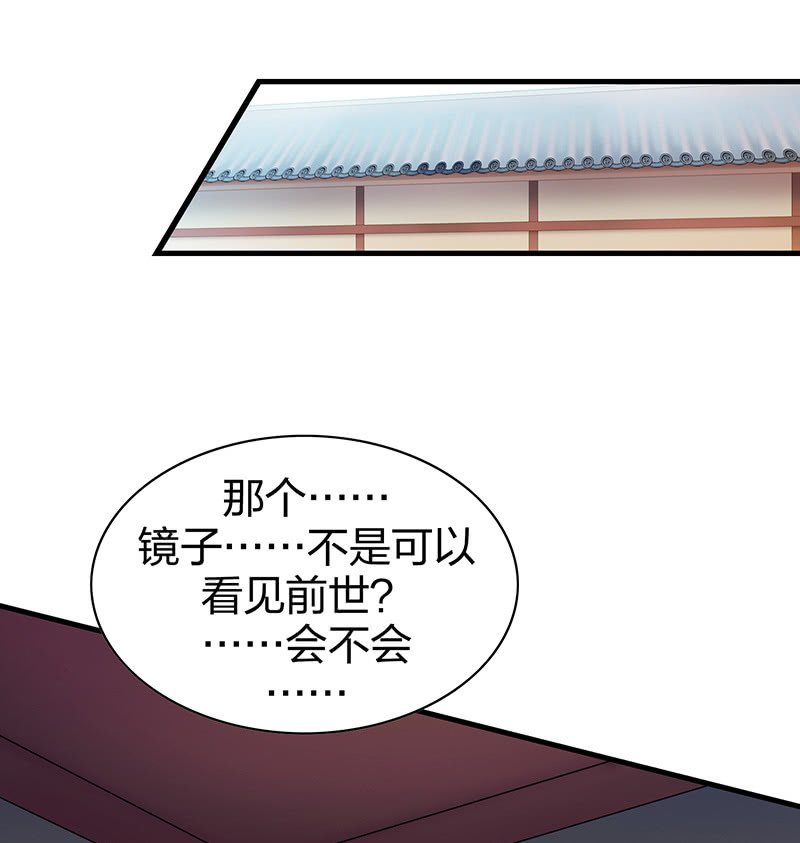 登木求鱼·九
