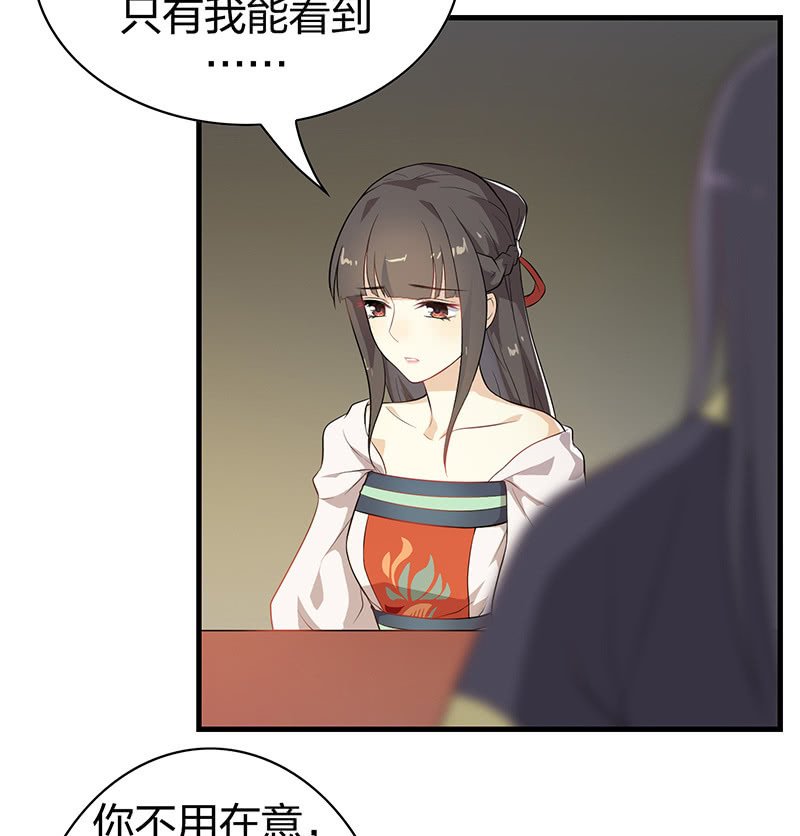 登木求鱼·九