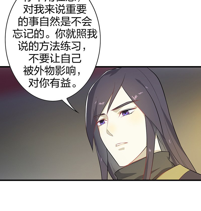 登木求鱼·九