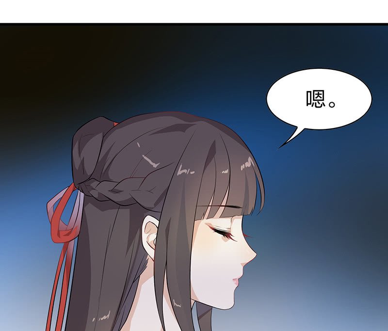 登木求鱼·九