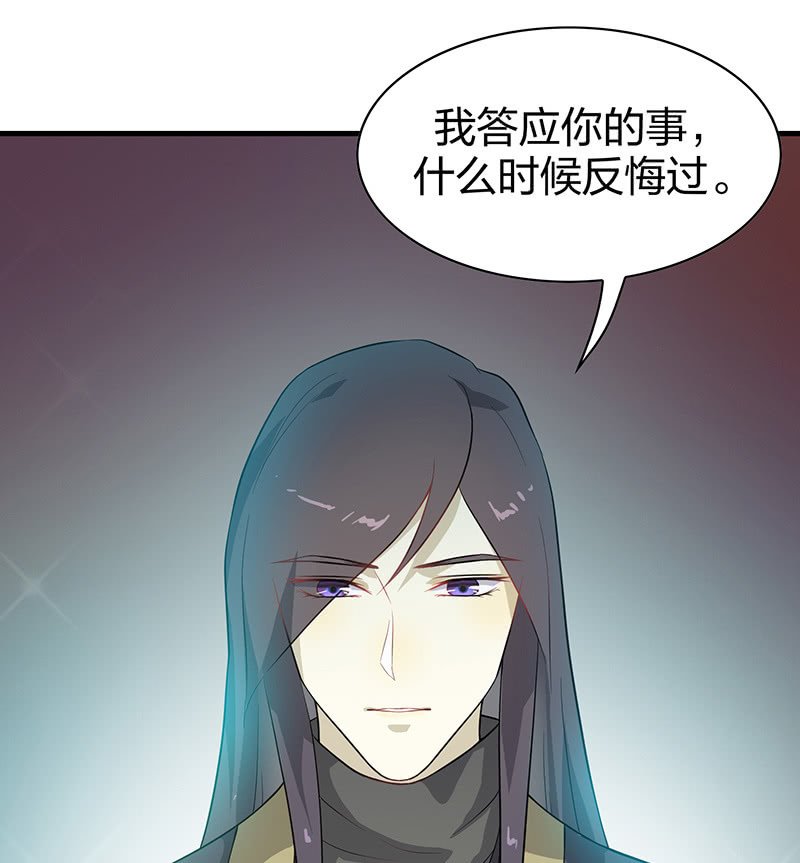 登木求鱼·九