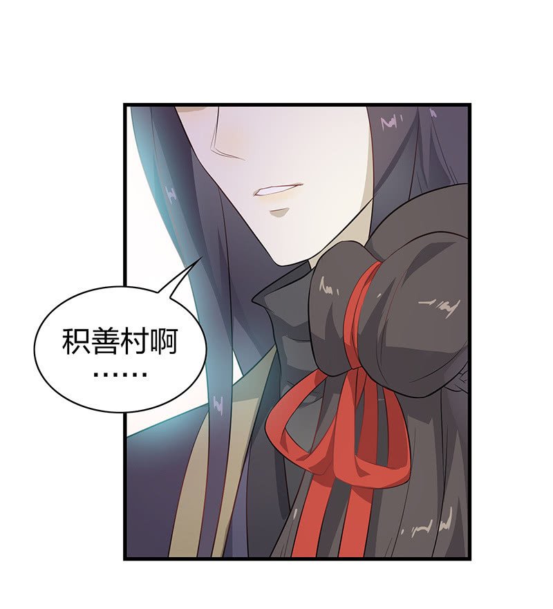 登木求鱼·九