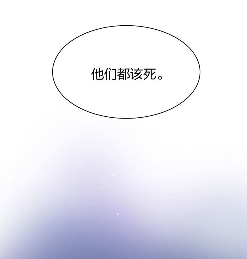 登木求鱼·九