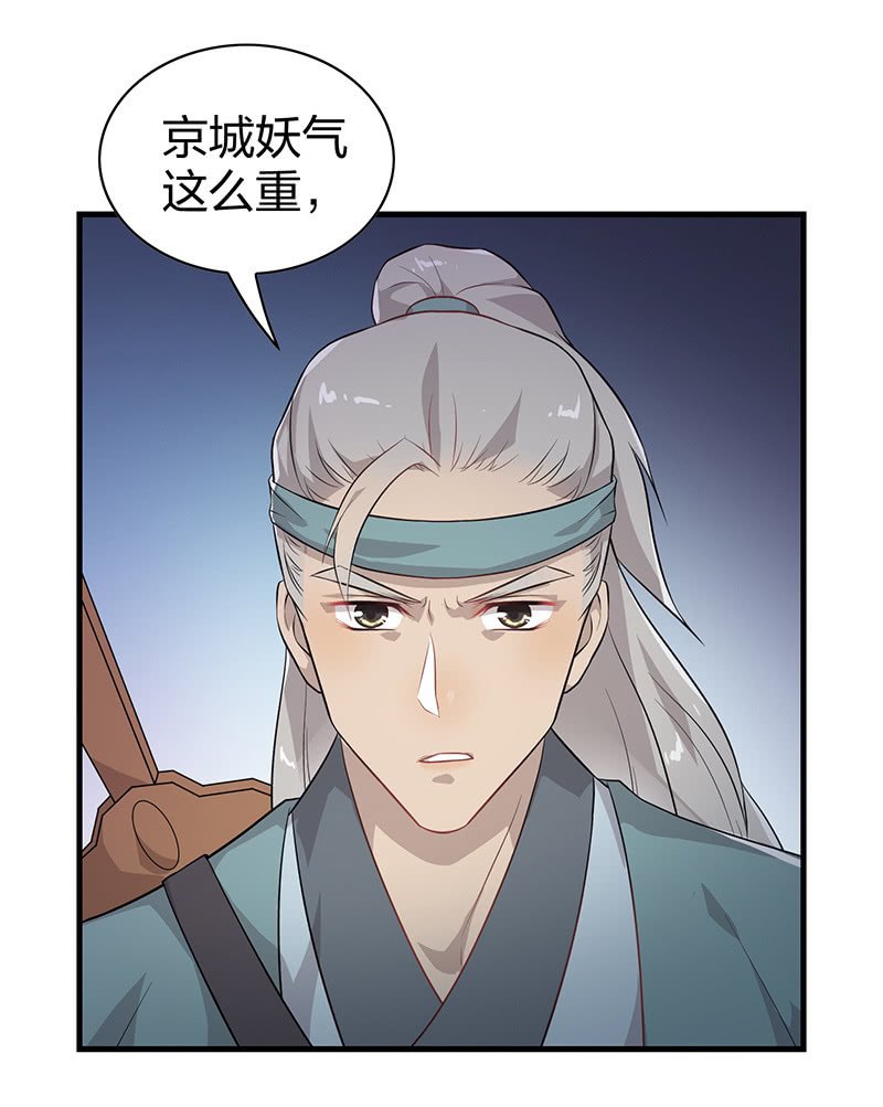 登木求鱼·九