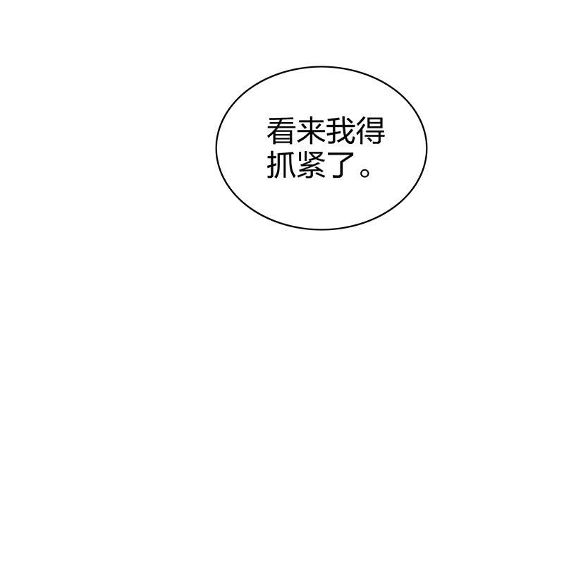 登木求鱼·九