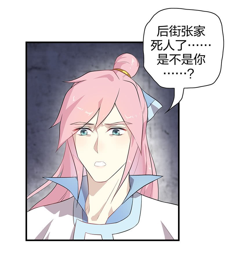 登木求鱼·九