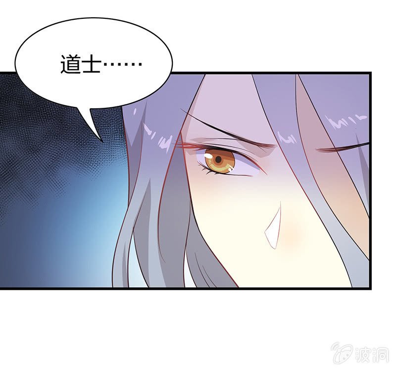 登木求鱼·九