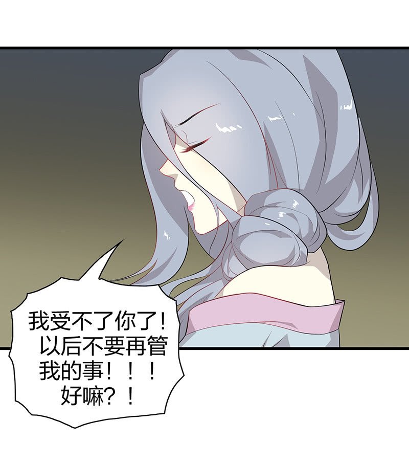 登木求鱼·九