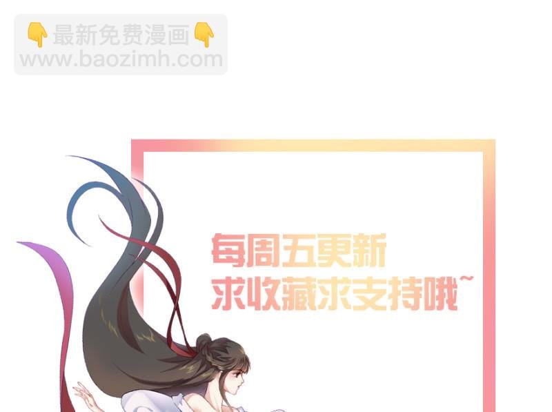 登木求鱼·九