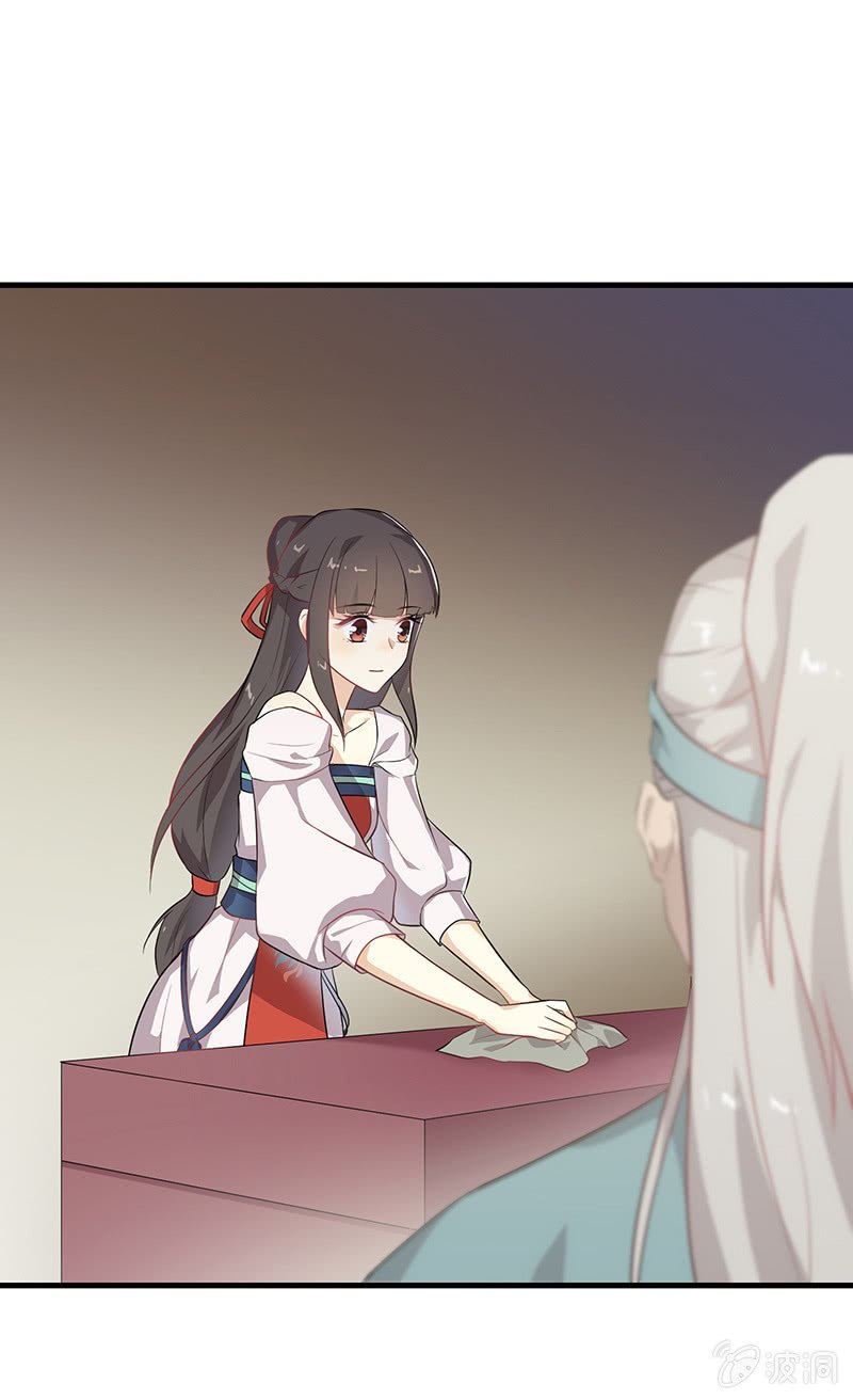 登木求鱼·十