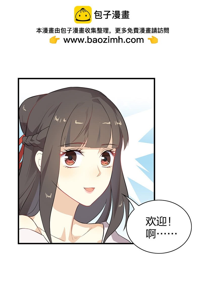 登木求鱼·十