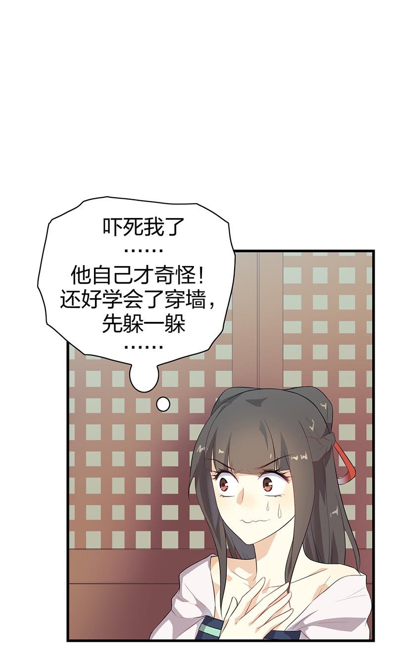 登木求鱼·十