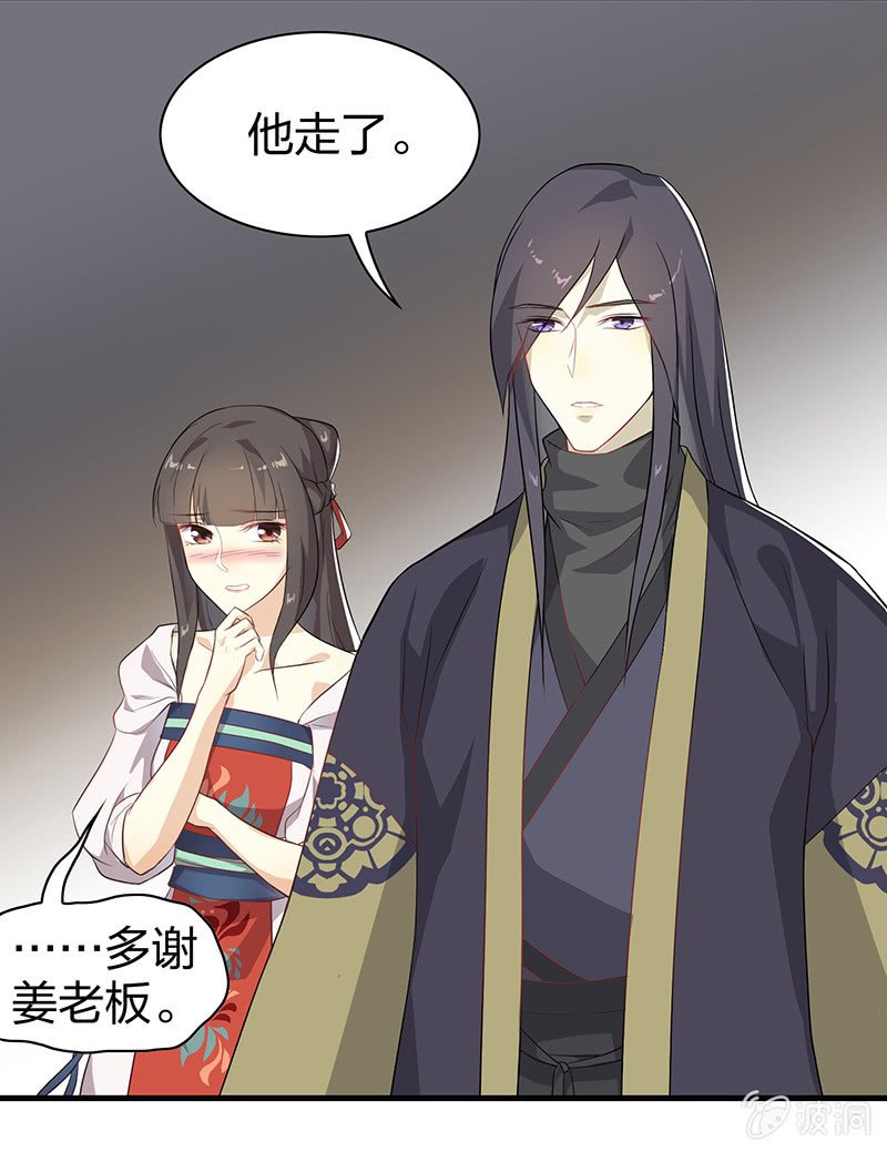 登木求鱼·十