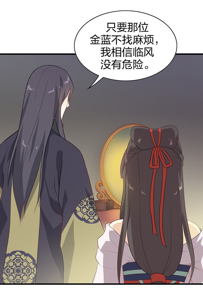 登木求鱼·十