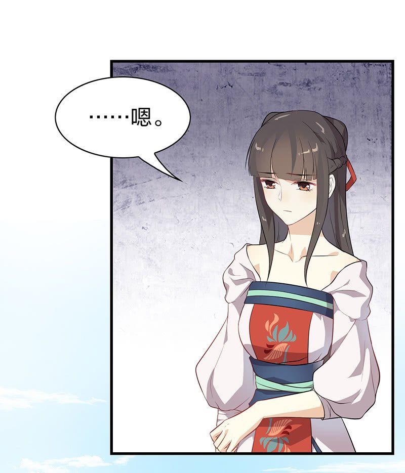 登木求鱼·十