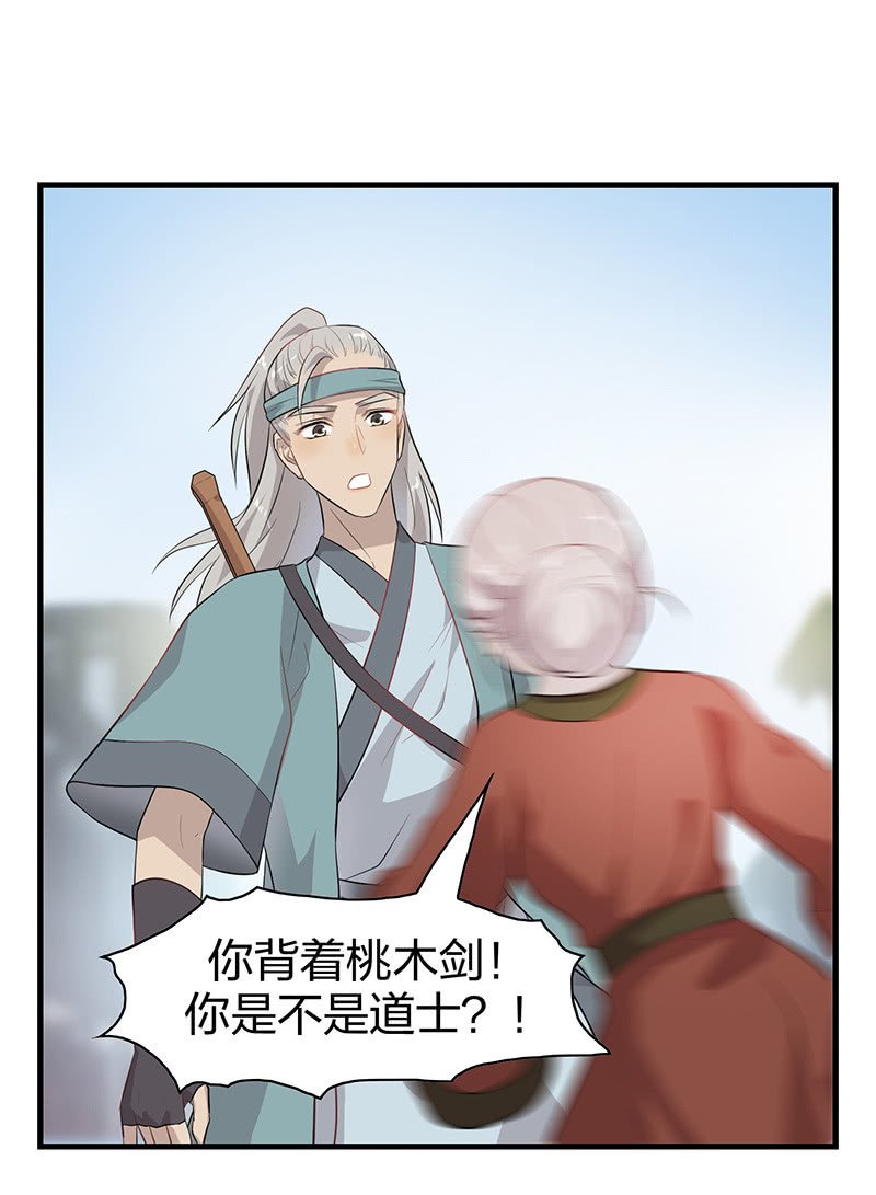 登木求鱼·十